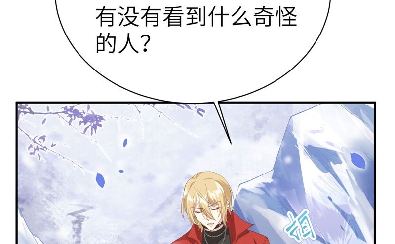 修真奶爸惹不起韩漫全集-075 老婆的话必须得听无删减无遮挡章节图片 