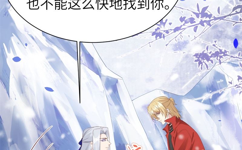 修真奶爸惹不起韩漫全集-075 老婆的话必须得听无删减无遮挡章节图片 