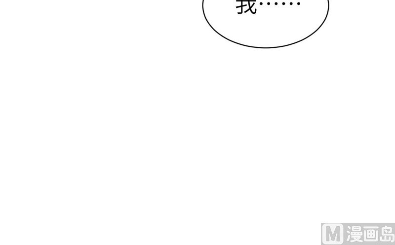 修真奶爸惹不起韩漫全集-075 老婆的话必须得听无删减无遮挡章节图片 