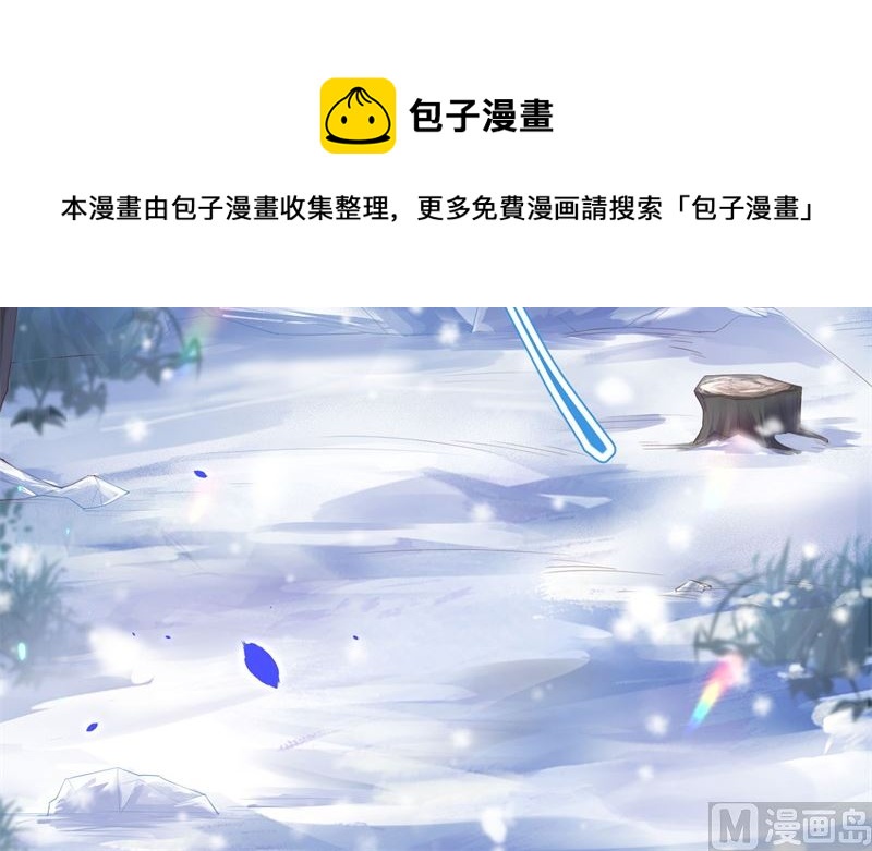 修真奶爸惹不起韩漫全集-075 老婆的话必须得听无删减无遮挡章节图片 