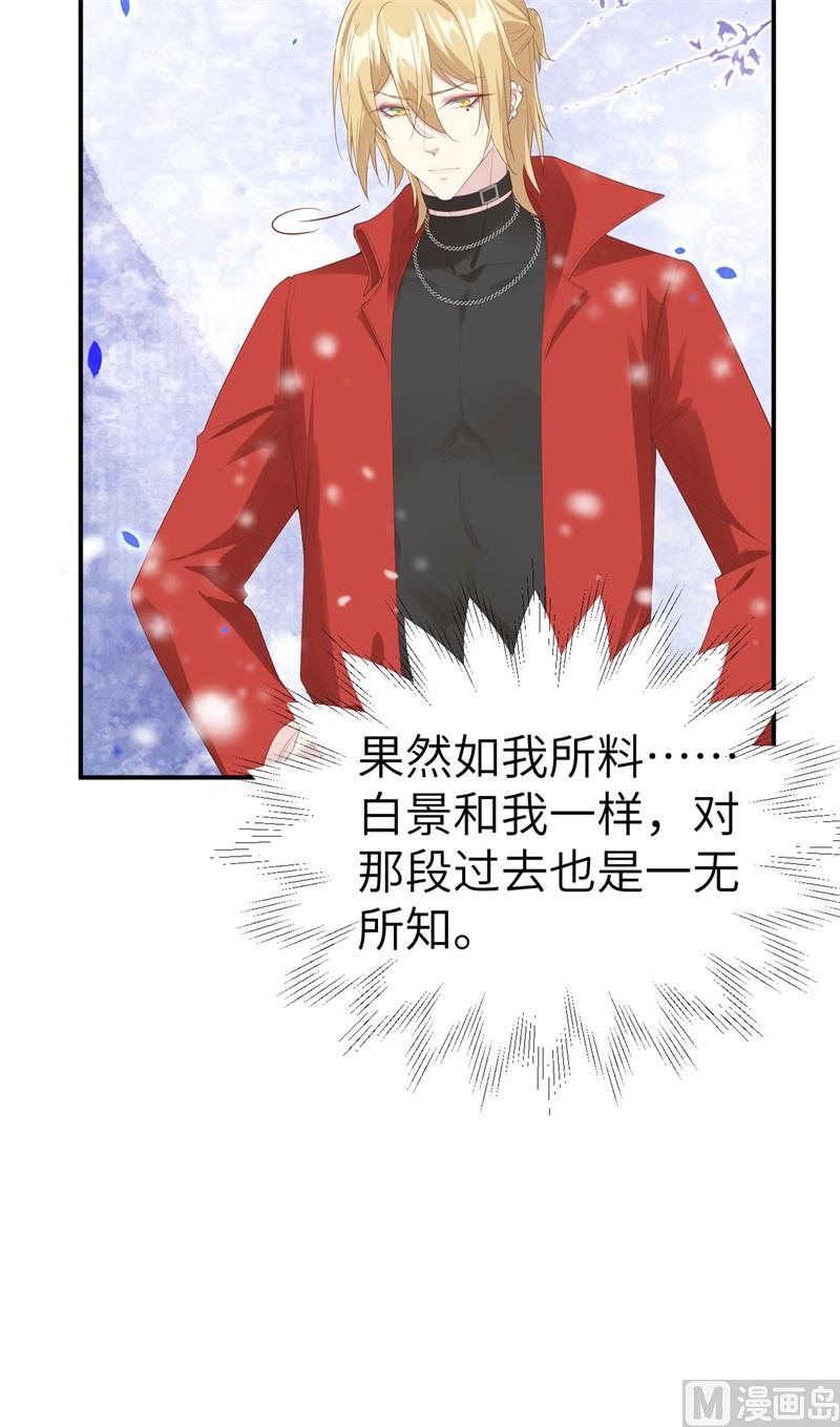 修真奶爸惹不起韩漫全集-075 老婆的话必须得听无删减无遮挡章节图片 