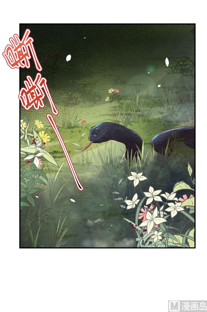 修真奶爸惹不起韩漫全集-075 老婆的话必须得听无删减无遮挡章节图片 