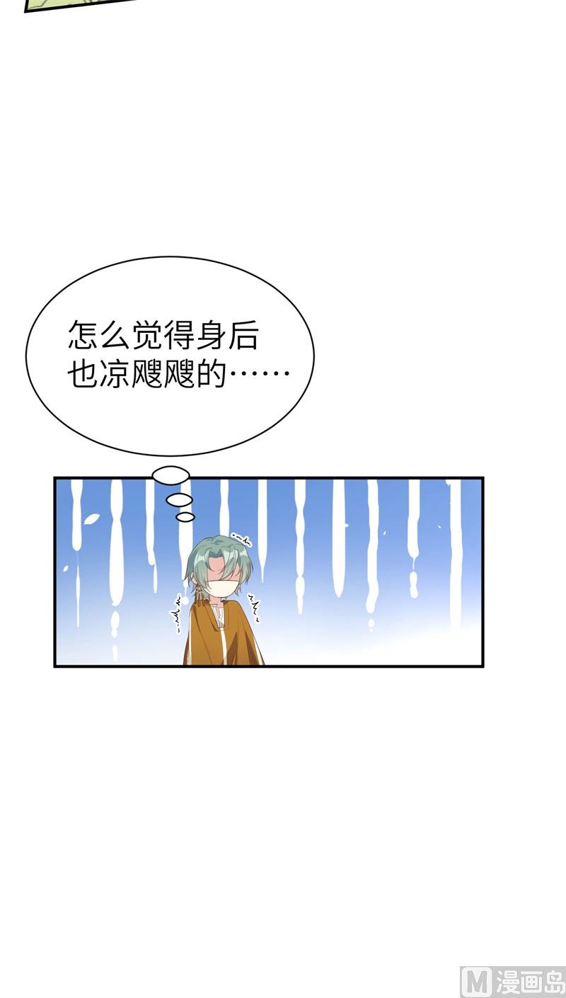 修真奶爸惹不起韩漫全集-075 老婆的话必须得听无删减无遮挡章节图片 