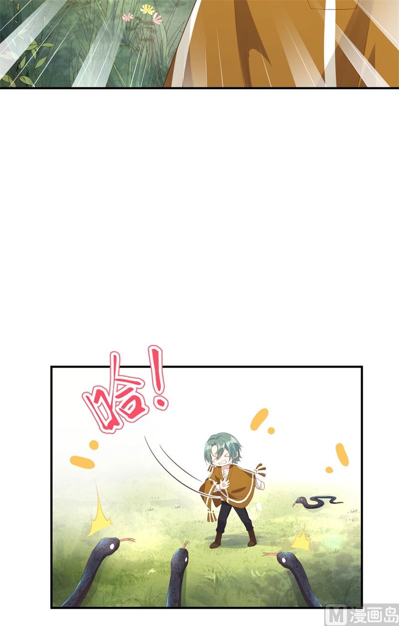 修真奶爸惹不起韩漫全集-075 老婆的话必须得听无删减无遮挡章节图片 