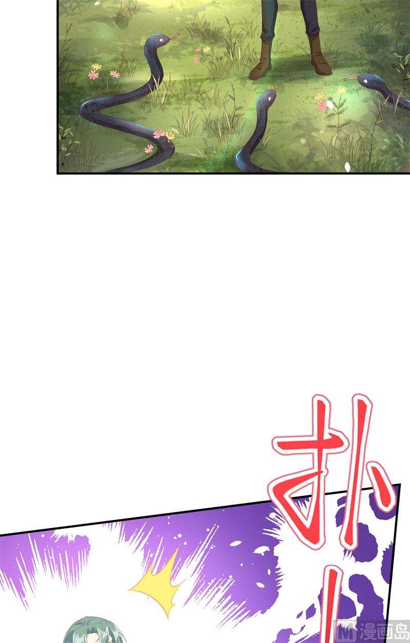 修真奶爸惹不起韩漫全集-075 老婆的话必须得听无删减无遮挡章节图片 