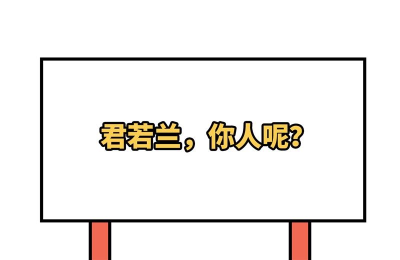 修真奶爸惹不起韩漫全集-075 老婆的话必须得听无删减无遮挡章节图片 