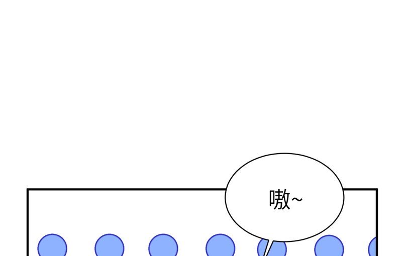修真奶爸惹不起韩漫全集-076 我怀疑你在撒狗粮无删减无遮挡章节图片 
