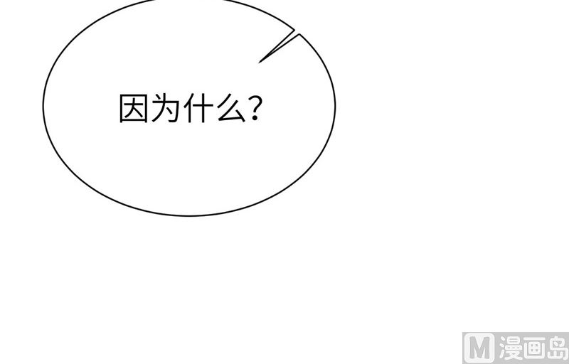 修真奶爸惹不起韩漫全集-076 我怀疑你在撒狗粮无删减无遮挡章节图片 