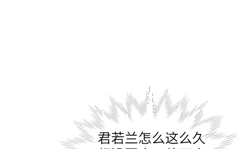修真奶爸惹不起韩漫全集-076 我怀疑你在撒狗粮无删减无遮挡章节图片 