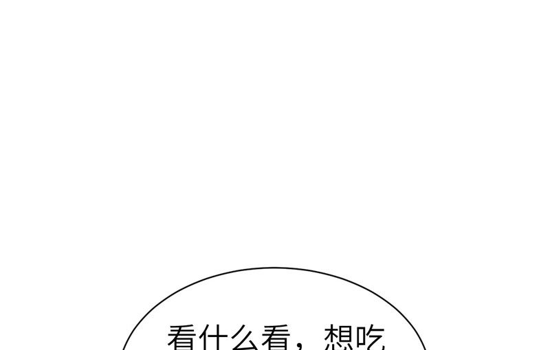 修真奶爸惹不起韩漫全集-076 我怀疑你在撒狗粮无删减无遮挡章节图片 