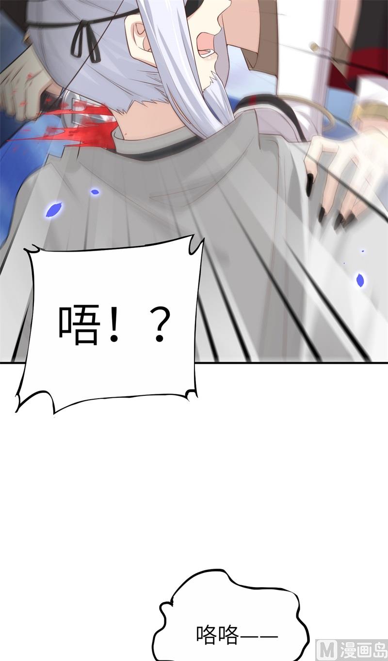 修真奶爸惹不起韩漫全集-077 护 你 周 全无删减无遮挡章节图片 