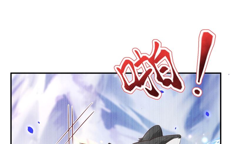 修真奶爸惹不起韩漫全集-077 护 你 周 全无删减无遮挡章节图片 