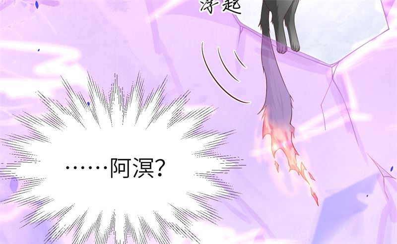 修真奶爸惹不起韩漫全集-077 护 你 周 全无删减无遮挡章节图片 