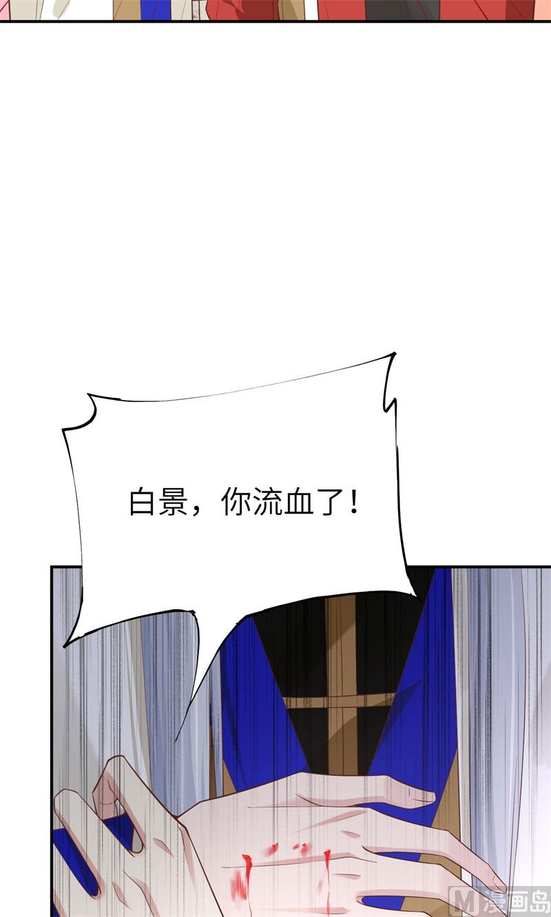 修真奶爸惹不起韩漫全集-077 护 你 周 全无删减无遮挡章节图片 