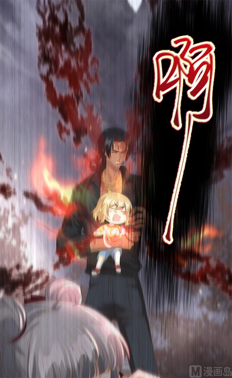修真奶爸惹不起韩漫全集-079 岐山灵脉无删减无遮挡章节图片 
