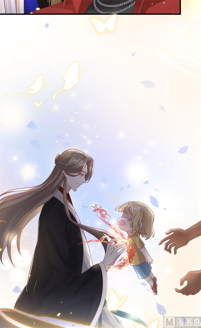 修真奶爸惹不起韩漫全集-079 岐山灵脉无删减无遮挡章节图片 