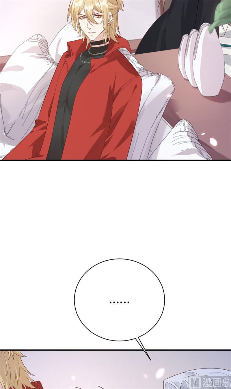 修真奶爸惹不起韩漫全集-079 岐山灵脉无删减无遮挡章节图片 