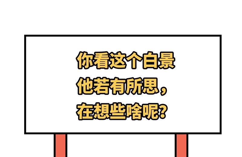 修真奶爸惹不起韩漫全集-079 岐山灵脉无删减无遮挡章节图片 