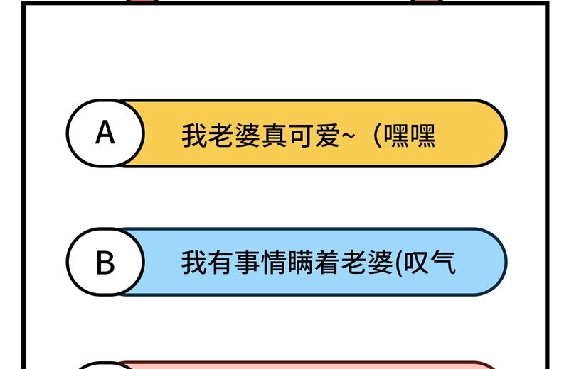 修真奶爸惹不起韩漫全集-079 岐山灵脉无删减无遮挡章节图片 