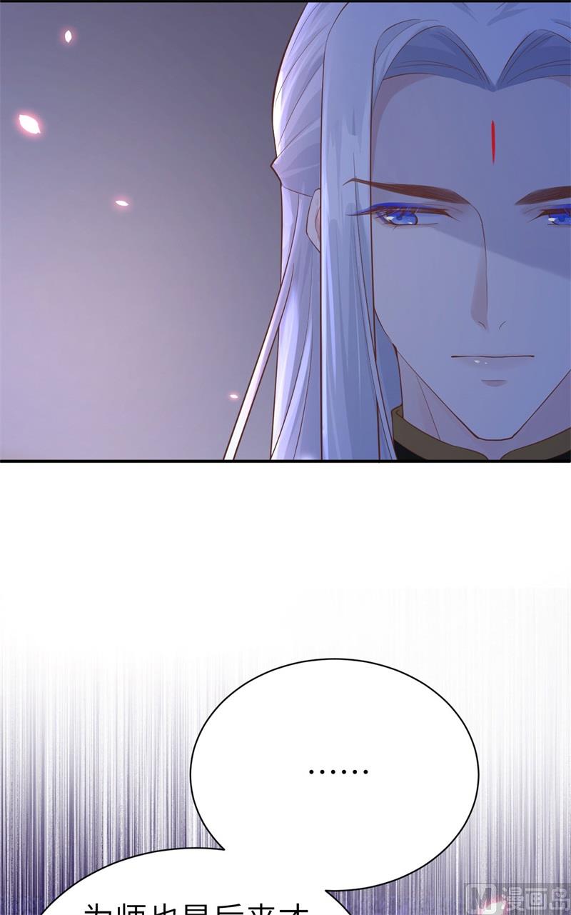 修真奶爸惹不起韩漫全集-080 xxoo魂魄转移？无删减无遮挡章节图片 