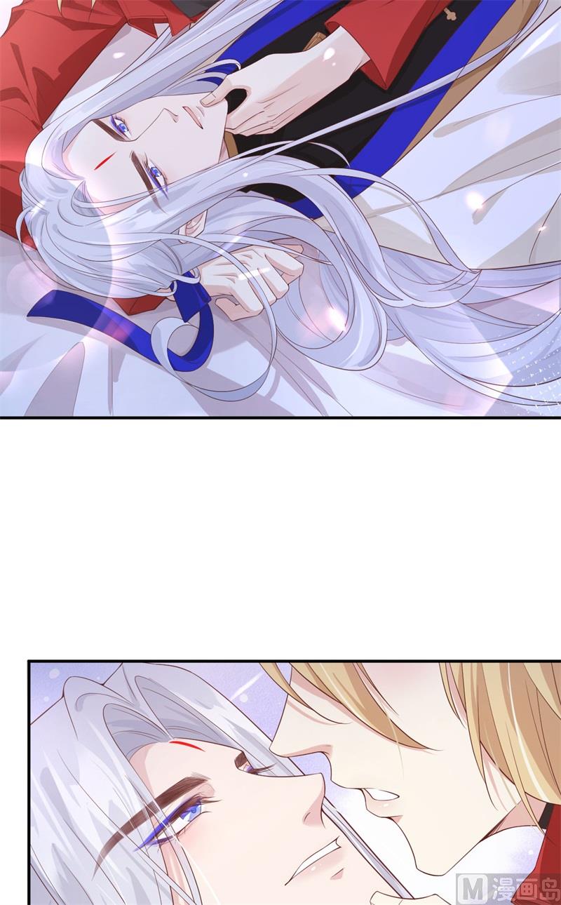 修真奶爸惹不起韩漫全集-080 xxoo魂魄转移？无删减无遮挡章节图片 