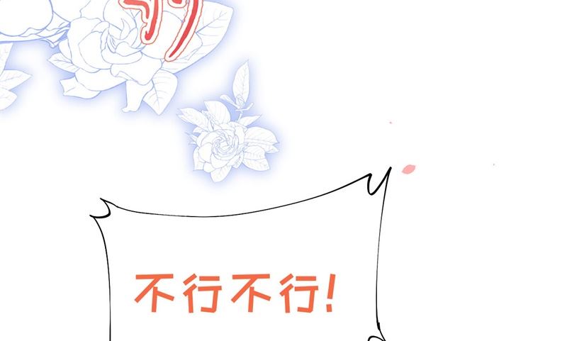 修真奶爸惹不起韩漫全集-081 最好的都留给你无删减无遮挡章节图片 