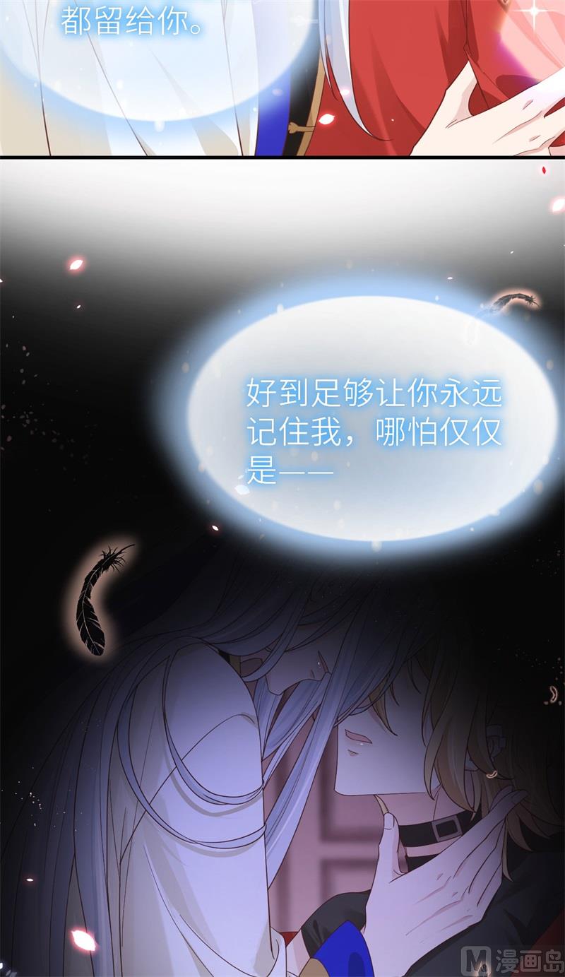 修真奶爸惹不起韩漫全集-081 最好的都留给你无删减无遮挡章节图片 