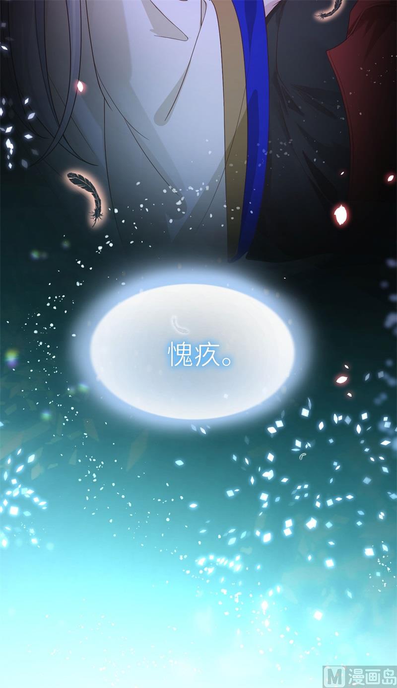 修真奶爸惹不起韩漫全集-081 最好的都留给你无删减无遮挡章节图片 