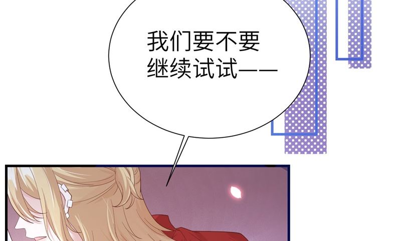 修真奶爸惹不起韩漫全集-081 最好的都留给你无删减无遮挡章节图片 