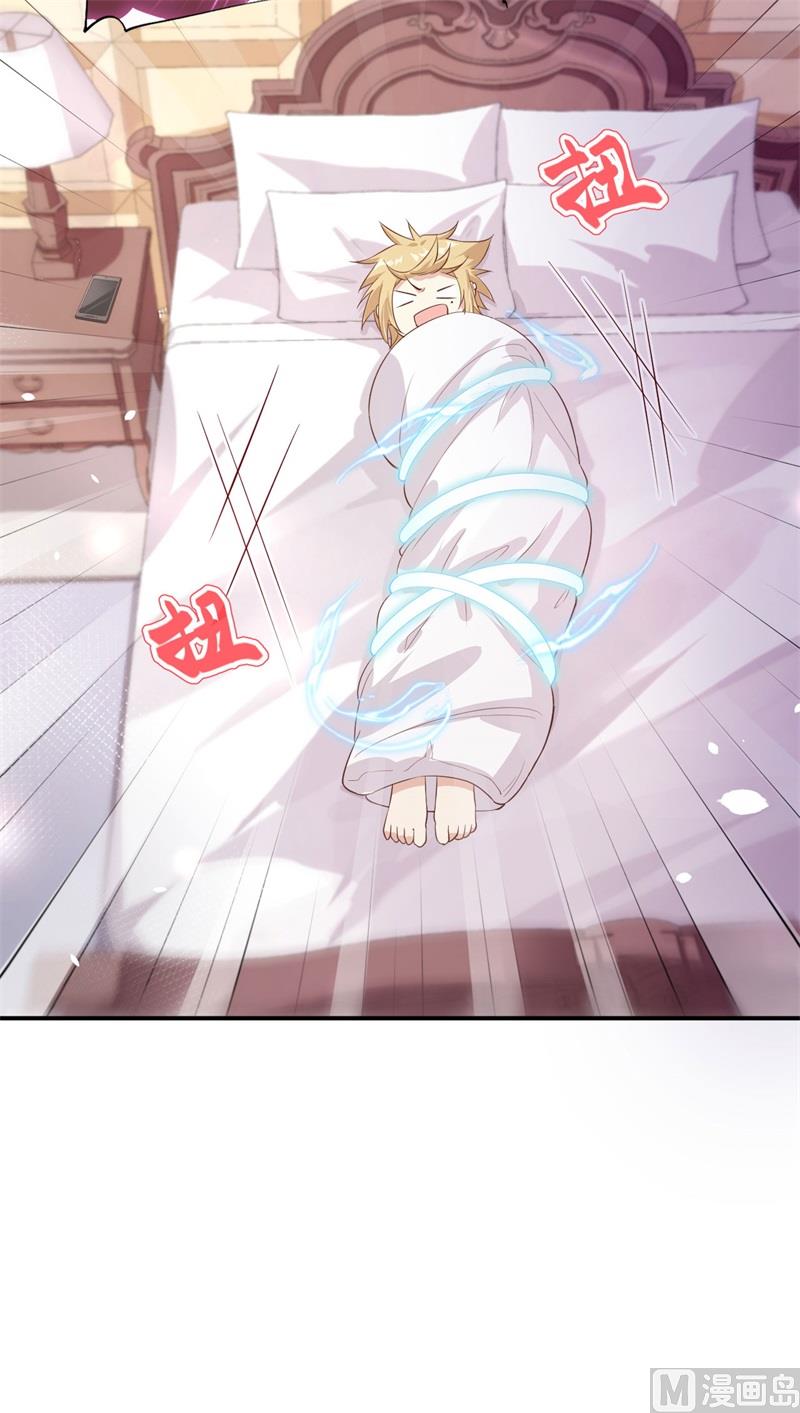 修真奶爸惹不起韩漫全集-082 让你摸个够无删减无遮挡章节图片 