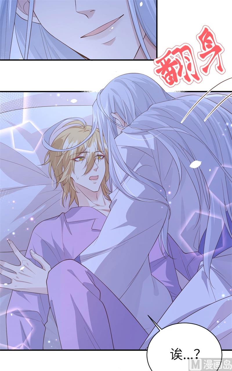 修真奶爸惹不起韩漫全集-082 让你摸个够无删减无遮挡章节图片 