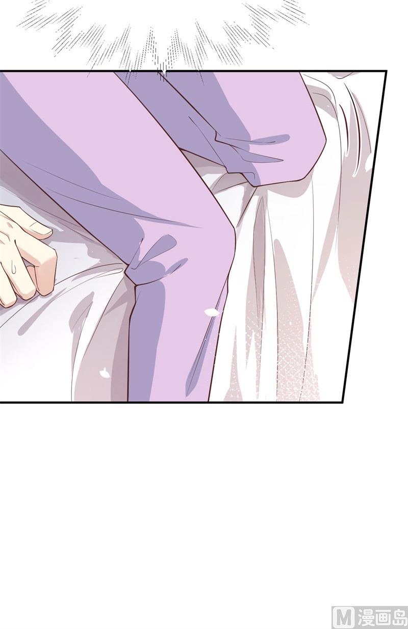修真奶爸惹不起韩漫全集-082 让你摸个够无删减无遮挡章节图片 