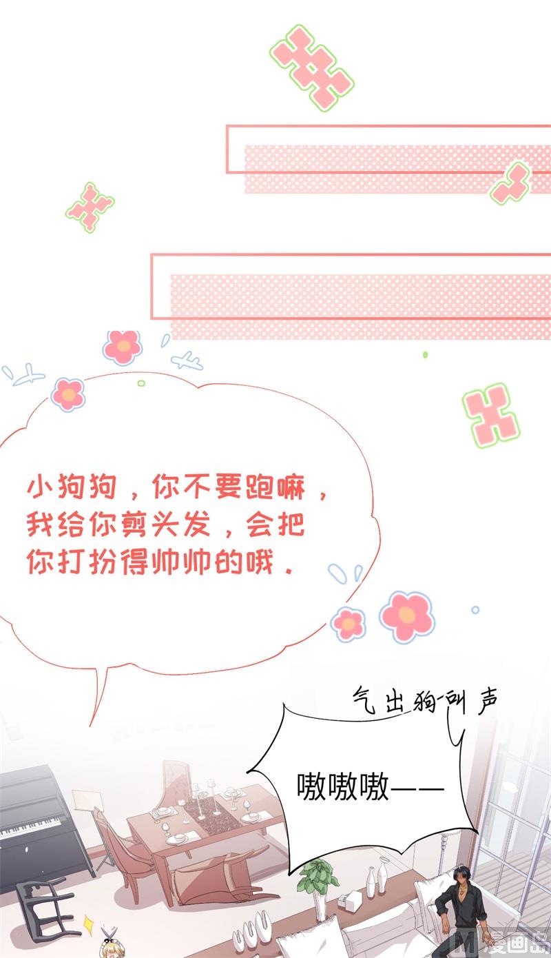 修真奶爸惹不起韩漫全集-082 让你摸个够无删减无遮挡章节图片 