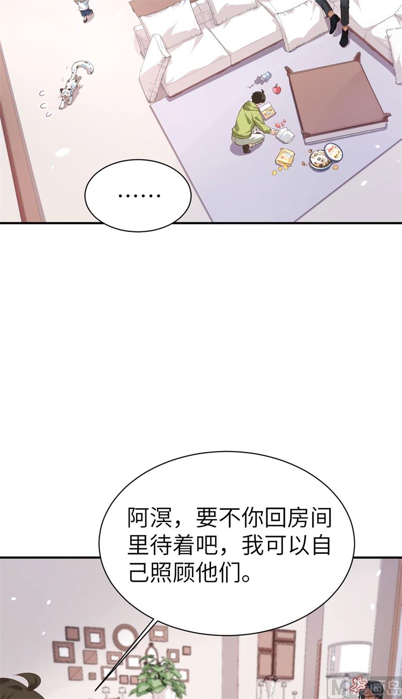 修真奶爸惹不起韩漫全集-082 让你摸个够无删减无遮挡章节图片 