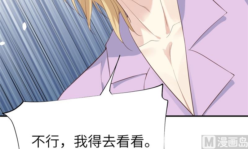 修真奶爸惹不起韩漫全集-082 让你摸个够无删减无遮挡章节图片 