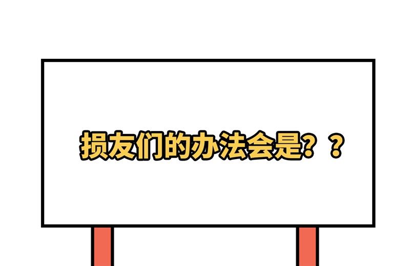 修真奶爸惹不起韩漫全集-082 让你摸个够无删减无遮挡章节图片 