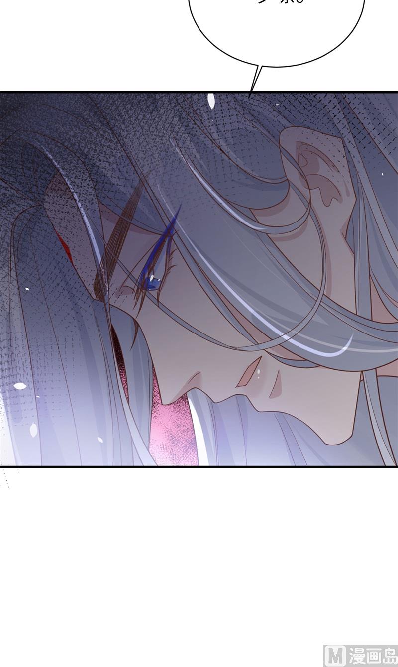 修真奶爸惹不起韩漫全集-083 讨好未来公公无删减无遮挡章节图片 