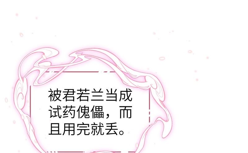 修真奶爸惹不起韩漫全集-083 讨好未来公公无删减无遮挡章节图片 