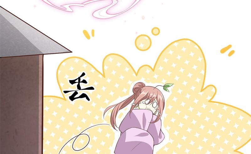 修真奶爸惹不起韩漫全集-083 讨好未来公公无删减无遮挡章节图片 