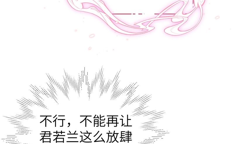 修真奶爸惹不起韩漫全集-083 讨好未来公公无删减无遮挡章节图片 
