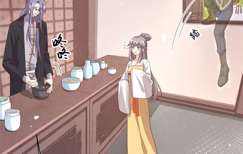 修真奶爸惹不起韩漫全集-083 讨好未来公公无删减无遮挡章节图片 