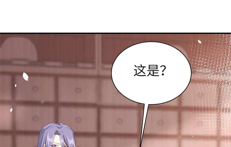 修真奶爸惹不起韩漫全集-083 讨好未来公公无删减无遮挡章节图片 