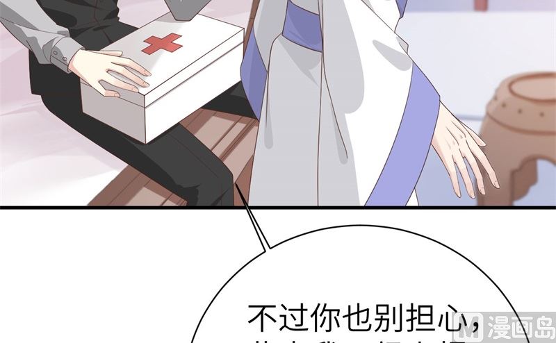 修真奶爸惹不起韩漫全集-083 讨好未来公公无删减无遮挡章节图片 
