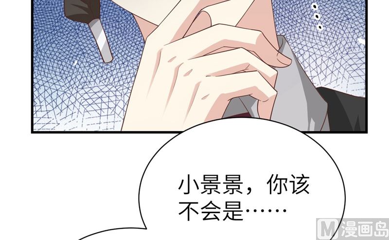 修真奶爸惹不起韩漫全集-083 讨好未来公公无删减无遮挡章节图片 