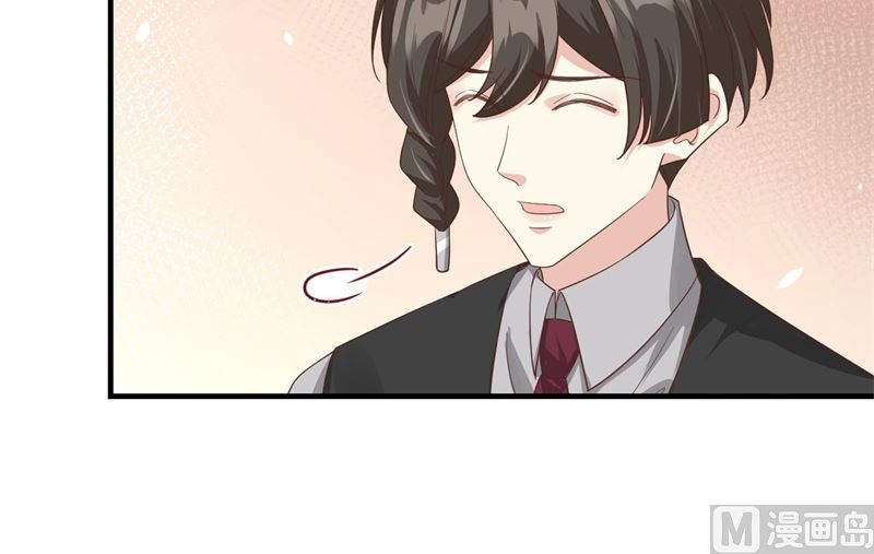 修真奶爸惹不起韩漫全集-083 讨好未来公公无删减无遮挡章节图片 