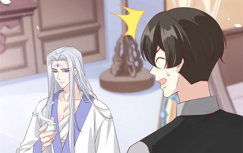 修真奶爸惹不起韩漫全集-083 讨好未来公公无删减无遮挡章节图片 