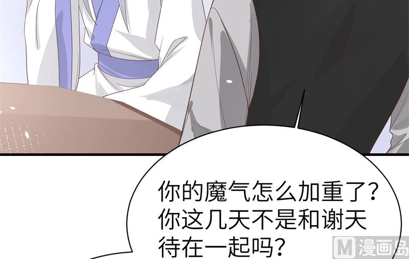 修真奶爸惹不起韩漫全集-083 讨好未来公公无删减无遮挡章节图片 
