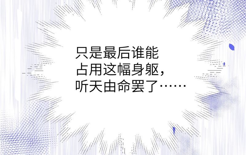 修真奶爸惹不起韩漫全集-083 讨好未来公公无删减无遮挡章节图片 