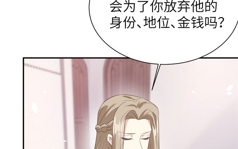 修真奶爸惹不起韩漫全集-083 讨好未来公公无删减无遮挡章节图片 