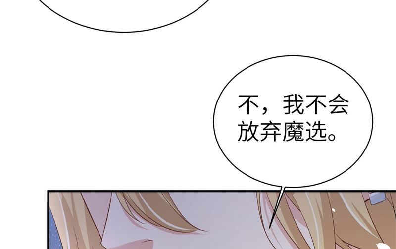 修真奶爸惹不起韩漫全集-083 讨好未来公公无删减无遮挡章节图片 
